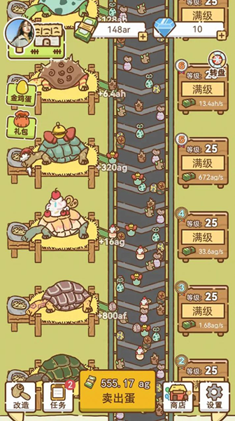 鸭蛋之王手游