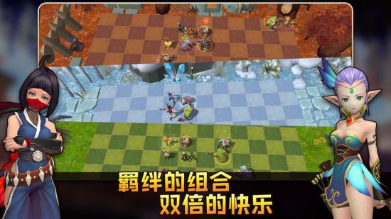 方块世界自走棋手机版