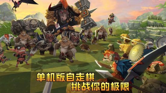 方块世界自走棋手机版