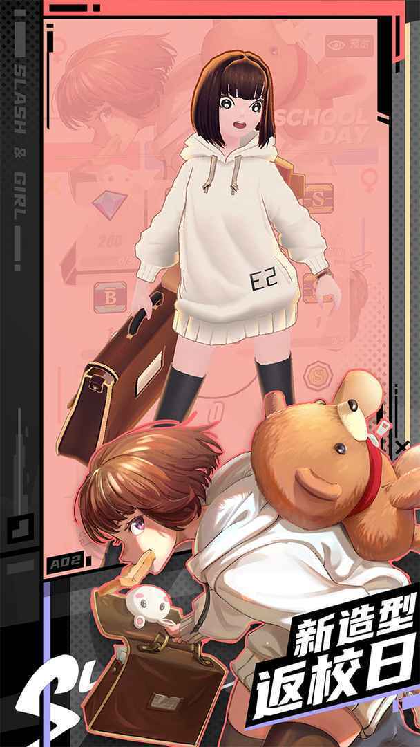 战斗少女跑酷全解锁版