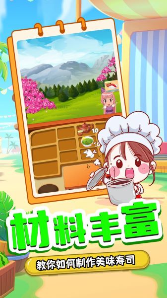 红警之家