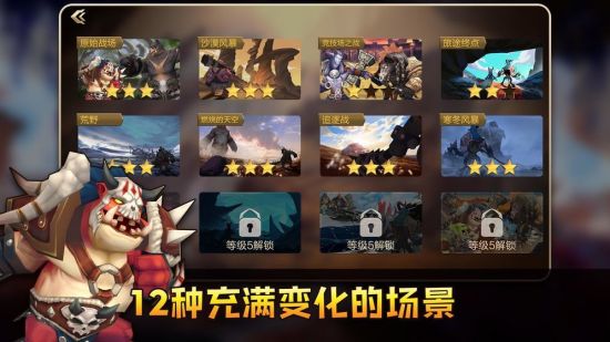 方块世界自走棋手机版