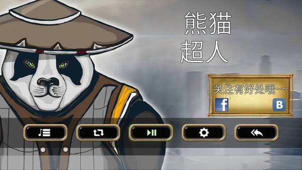 红警之家