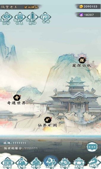 红警之家