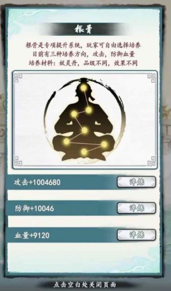 红警之家