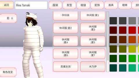 樱花校园模拟器中文版无广告衣服全解锁