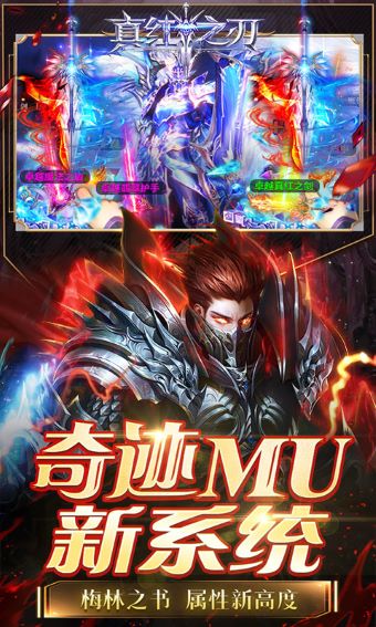 红警之家