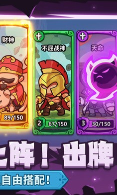 萌萌大作战手游安卓版