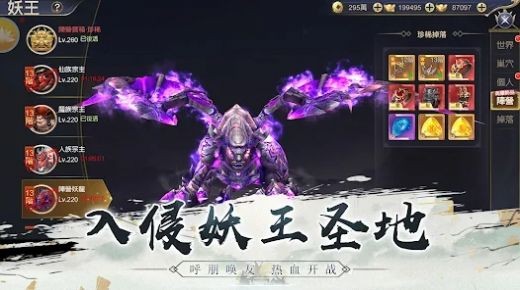 仙阙谣手机版
