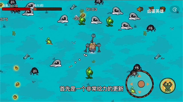 卤蛋英雄花匠最新版