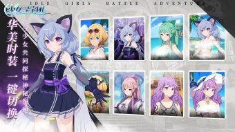 少女寻宝团最新版