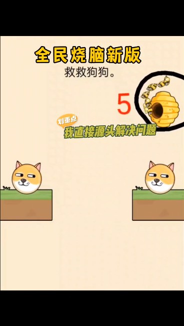 红警之家