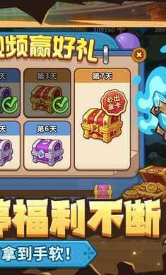 萌萌大作战手游安卓版
