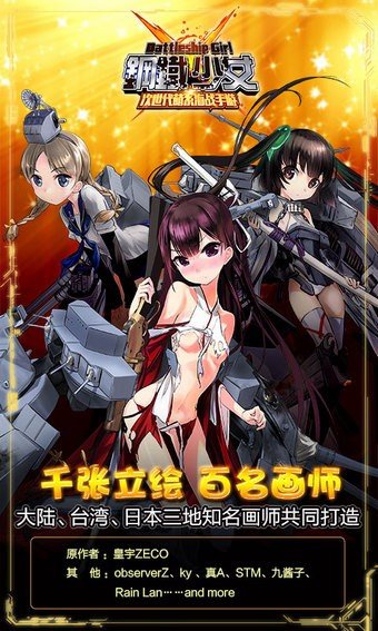 红警之家
