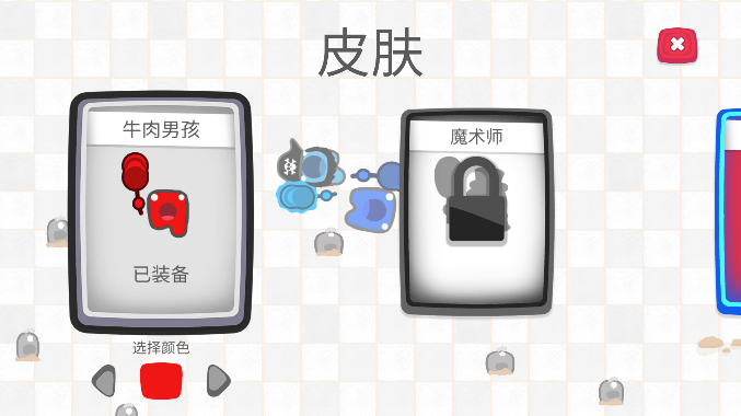 蠕虫大陆