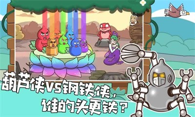 我滴个神啊手游中文版