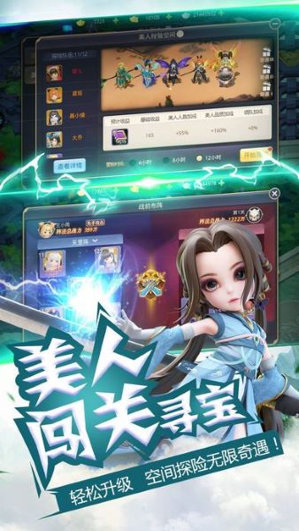 少年闯江湖官网版