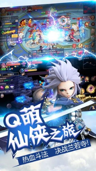 少年闯江湖官网版