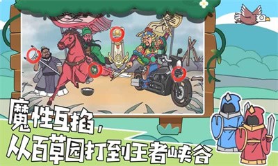 我滴个神啊手游中文版