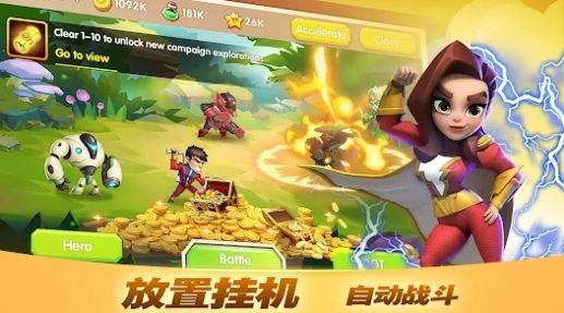 放置英雄手游安卓版