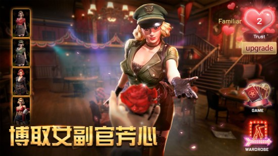 胜利之吻手游最新版