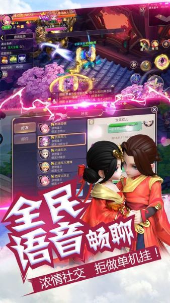 少年闯江湖官网版