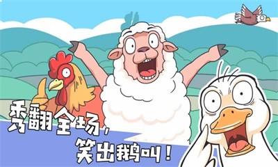 我滴个神啊手游中文版