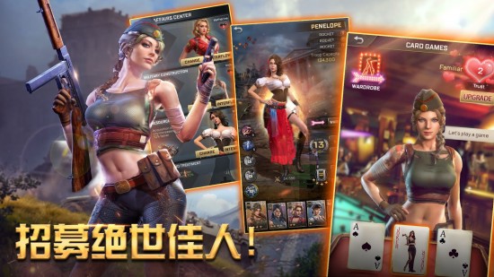 胜利之吻手游最新版