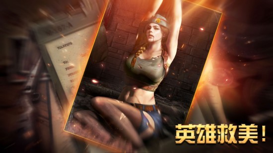 胜利之吻手游最新版
