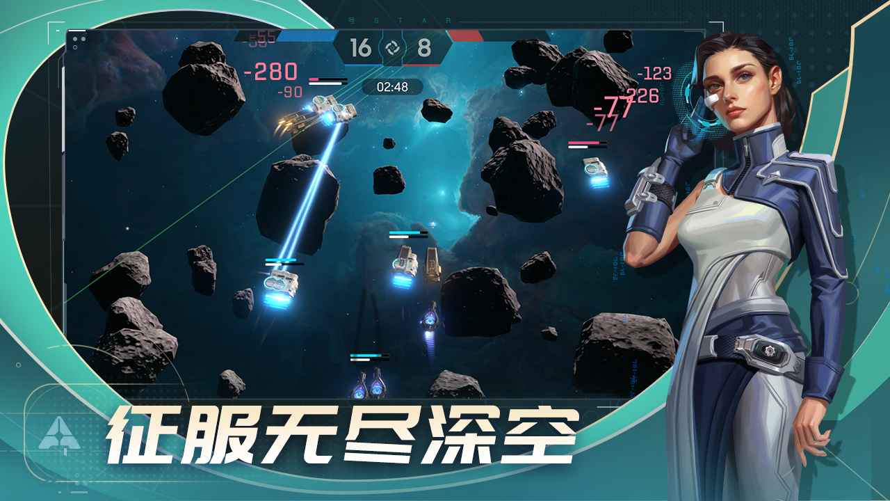 代号Star手游正版