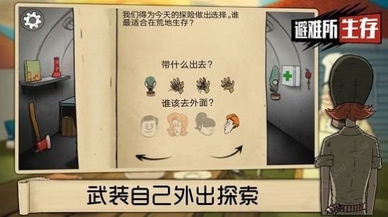 红警之家