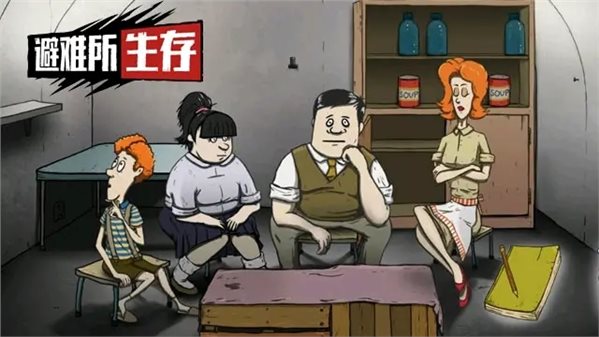 红警之家