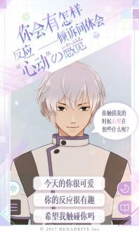 早安我的少年安卓版