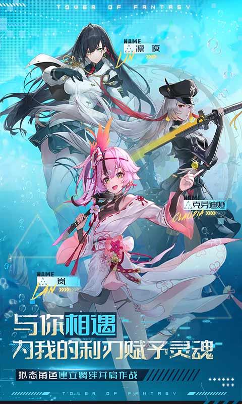 幻塔