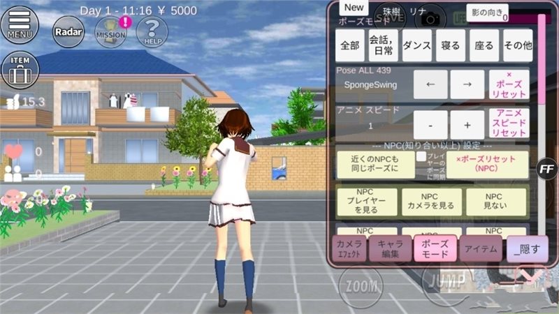 樱花校园模拟器日语版2023冬季更新
