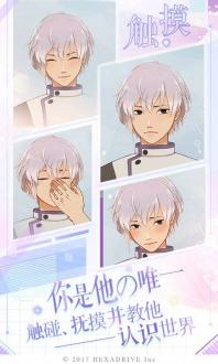 早安我的少年安卓版