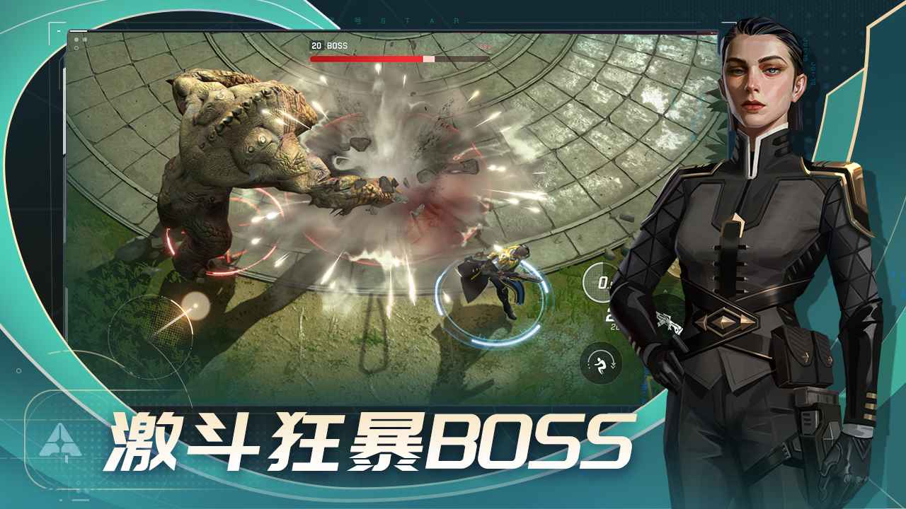 代号Star手游正版
