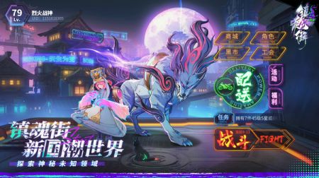 红警之家