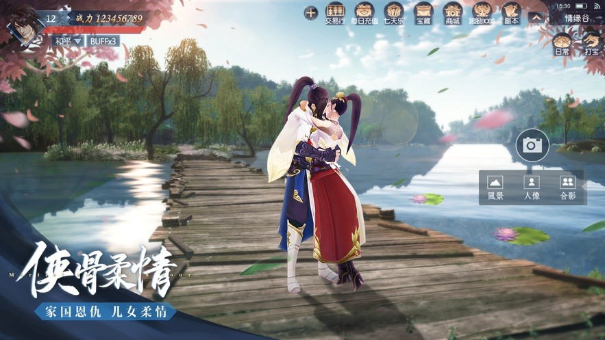 大唐长歌最新版