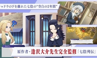 想要成为影之实力者中文版