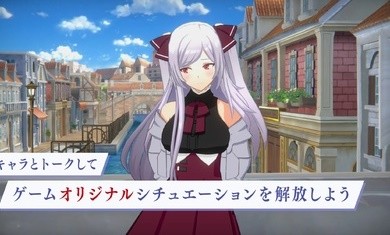 想要成为影之实力者中文版