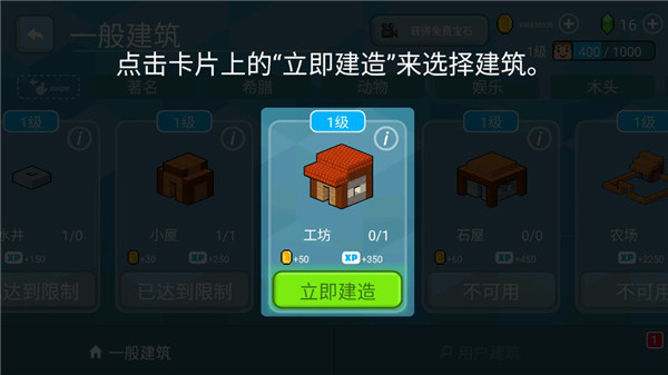 blockcraft3d中文版
