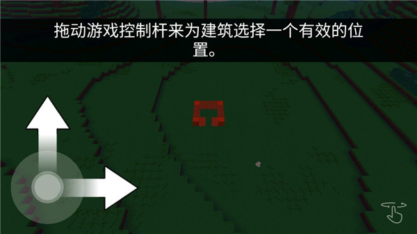 blockcraft3d中文版