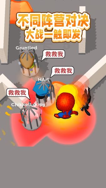 闪避达人最新版