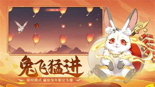 怒焰三国杀手游安卓版