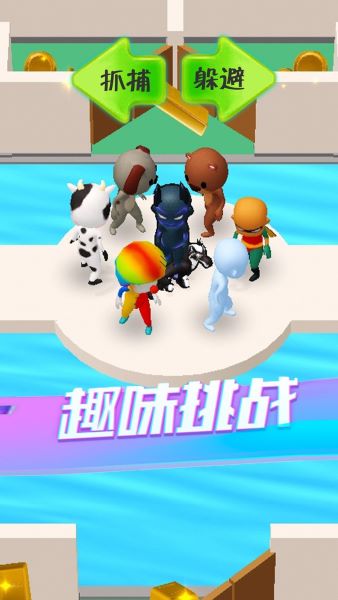 闪避达人最新版
