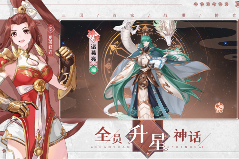 赵云传重制版手游