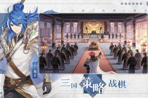 赵云传重制版手游