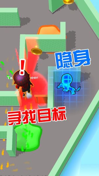 闪避达人最新版
