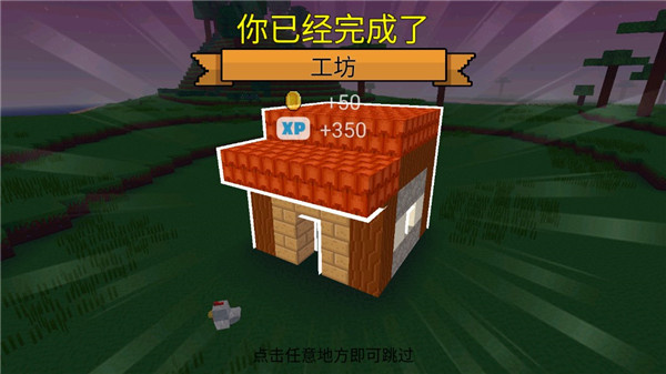 blockcraft3d中文版